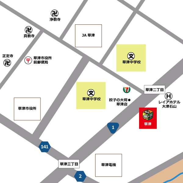 草津営業所のアクセスマップ